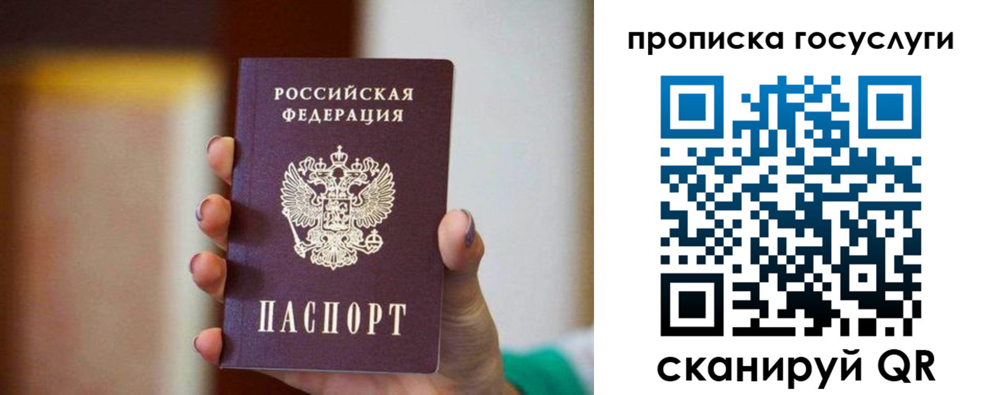 миграционный учет в Катайске