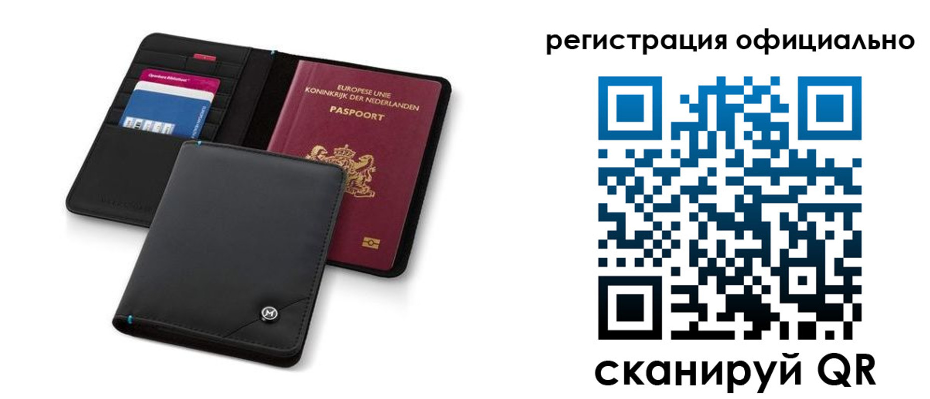 прописка для кредита в Катайске