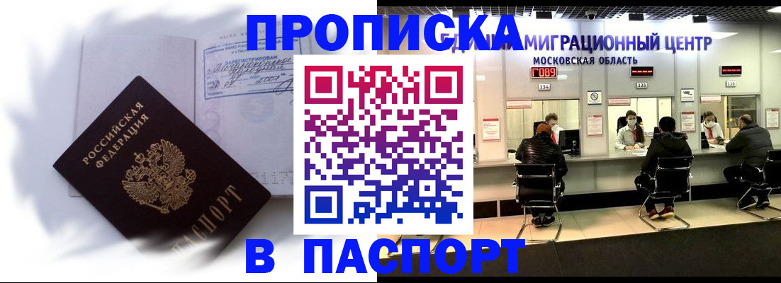 регистрация в Катайске